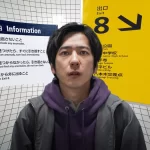 Exit 8